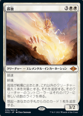 御霊の復讐/Goryo's Vengeance》[BOK] 黒R | 日本最大級 MTG通販