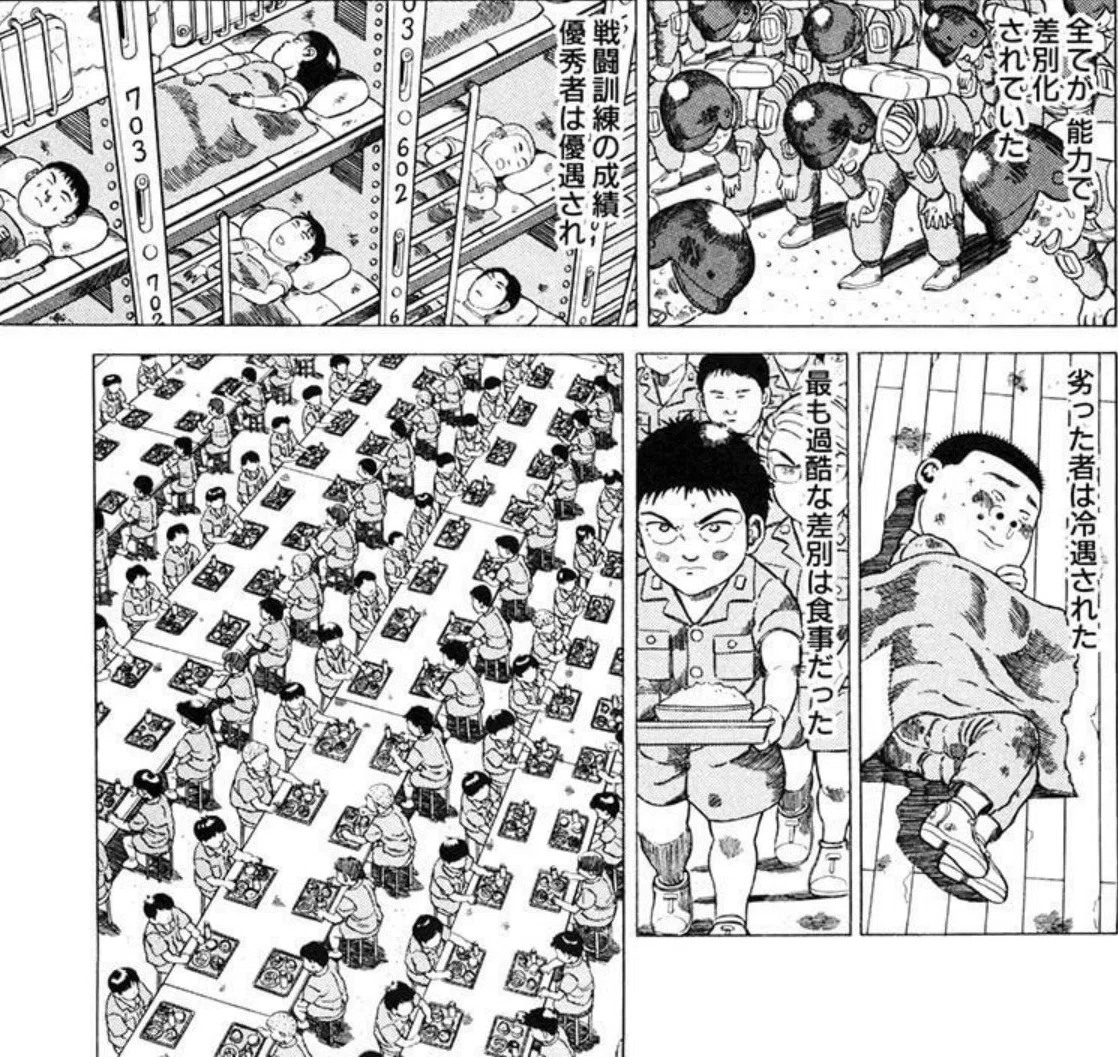 うめ うめ カレー