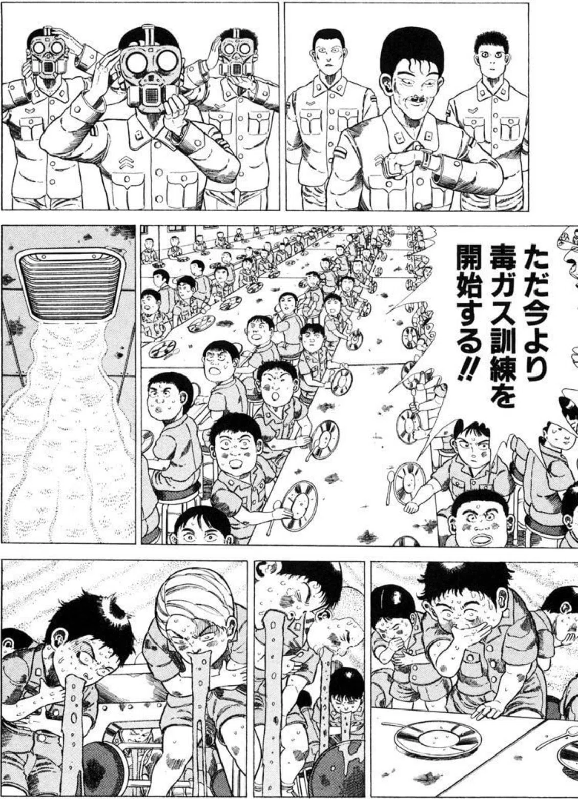 狂 四郎 2030 カレー