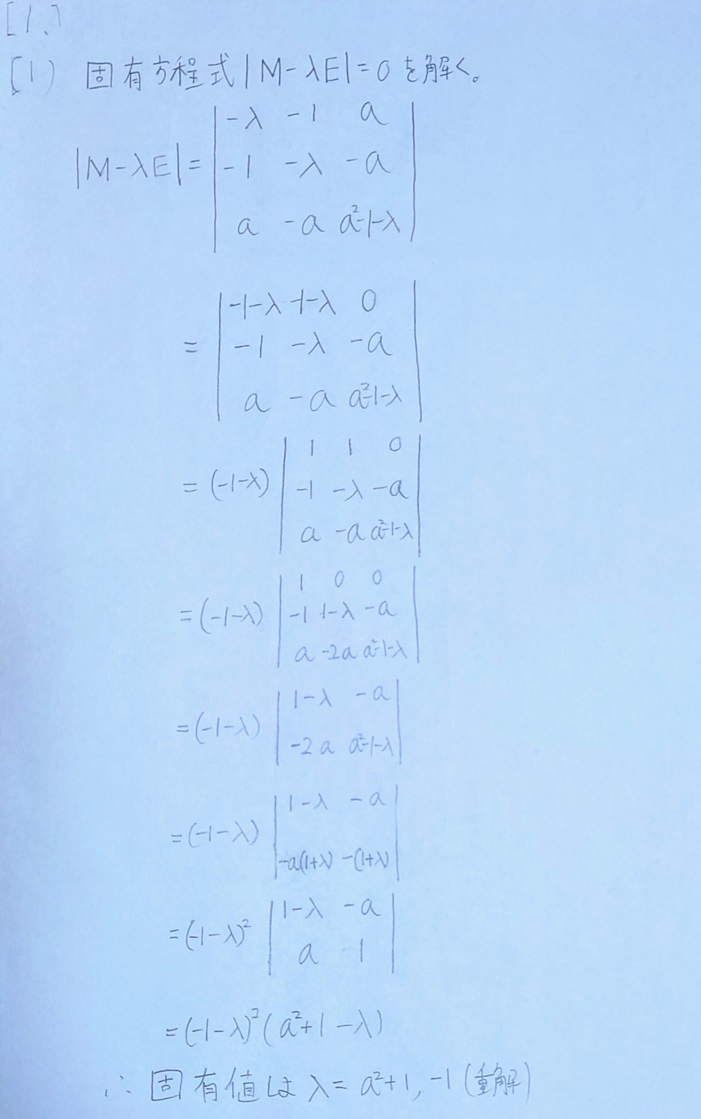 神戸大学3年次編入過去問　数学物理7年分 2019(H.31) 神戸大学 工学部編入 数学・物理 過去問解説講座