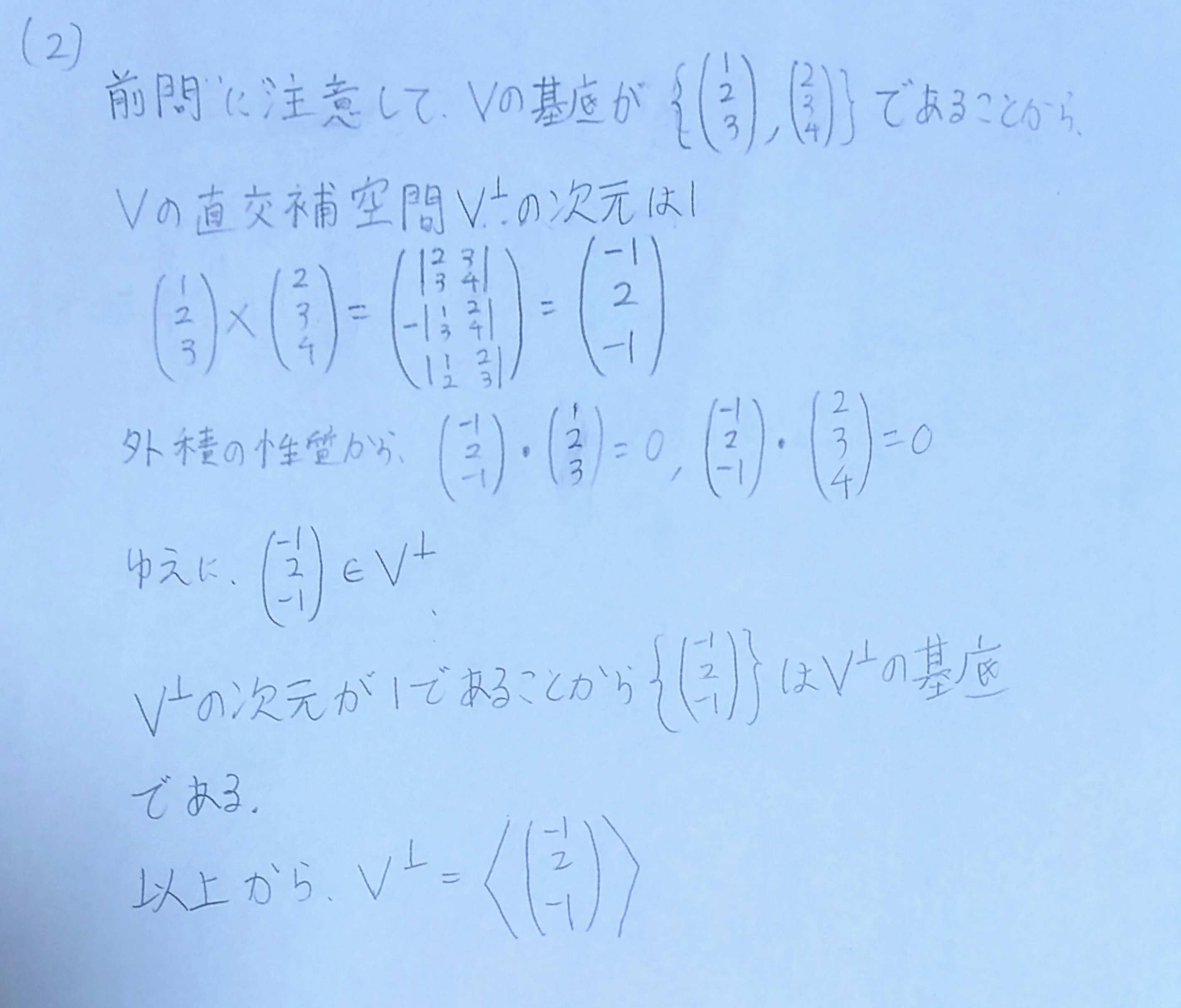 神戸大学 理学部数学科 3年次編入学試験(平成27年度)｜シェルピンスキ