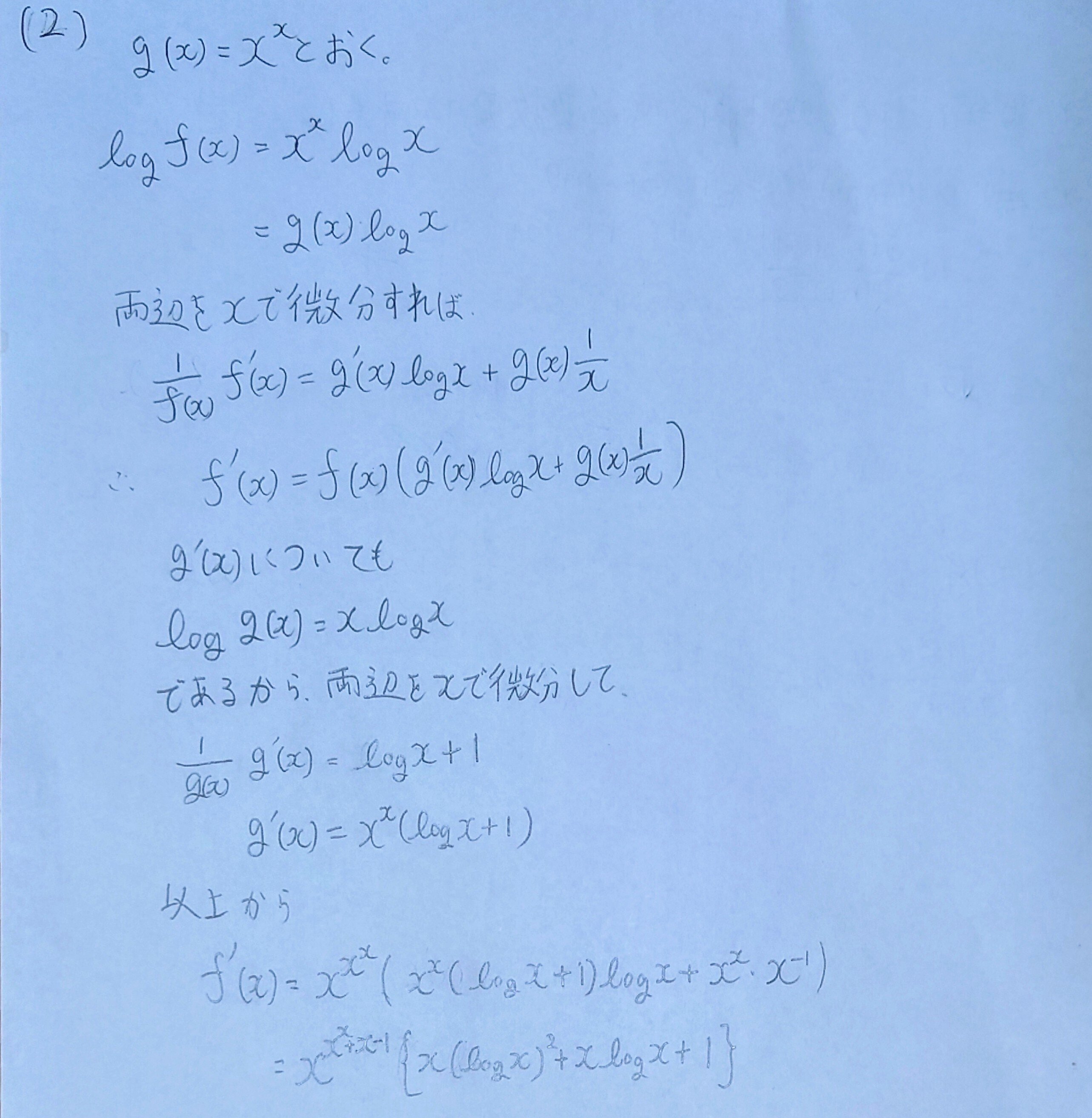 神戸大学3年次編入過去問　数学物理7年分 神戸大学 理学部数学科 3年次編入学試験(平成27年度