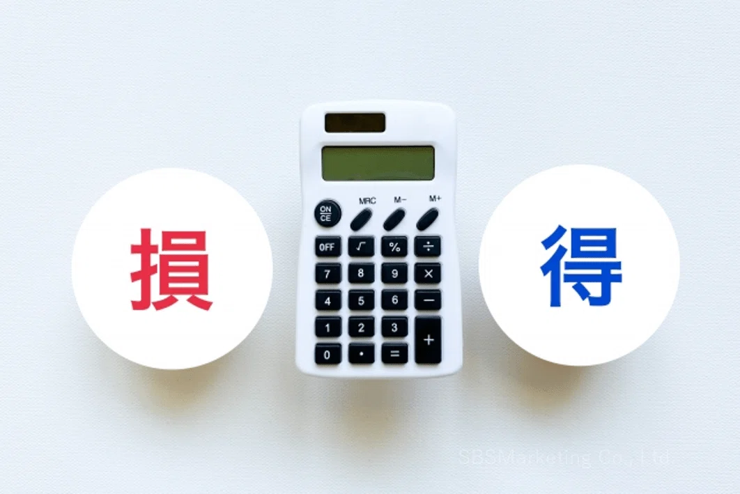 利益よりも損失を避けることを優先する!?『損失回避バイアス(損失回避の法則)』|株式会社SBSマーケティング BtoBマーケター