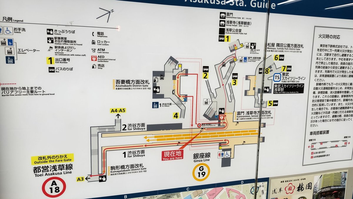 日本最初の地下鉄駅：東京メトロ銀座線 浅草駅｜TakashiKATO