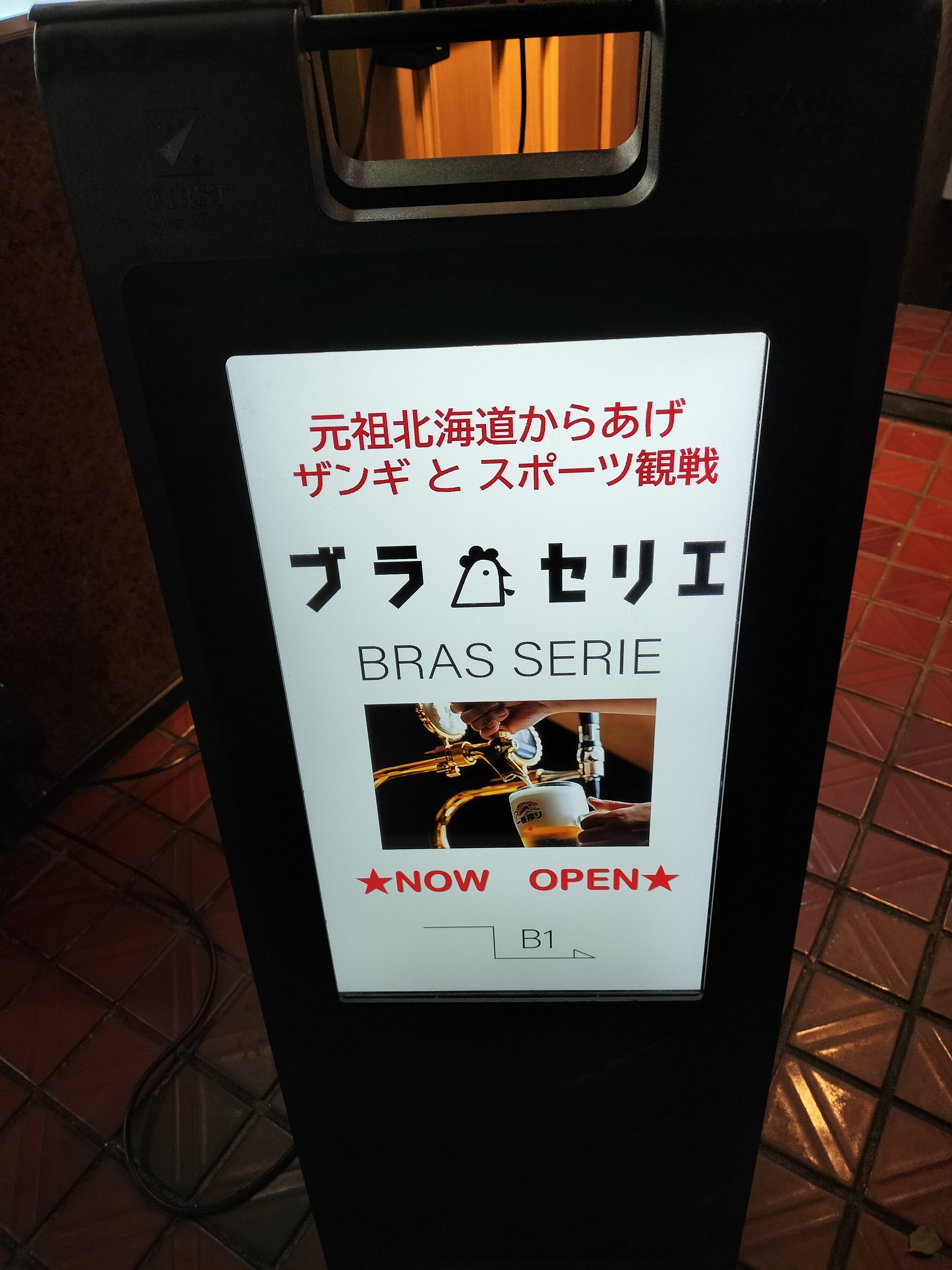 ポテトが好きだページ 日本一のフライドポテト「zzz365」がSHIBUYA109に初出店！│News