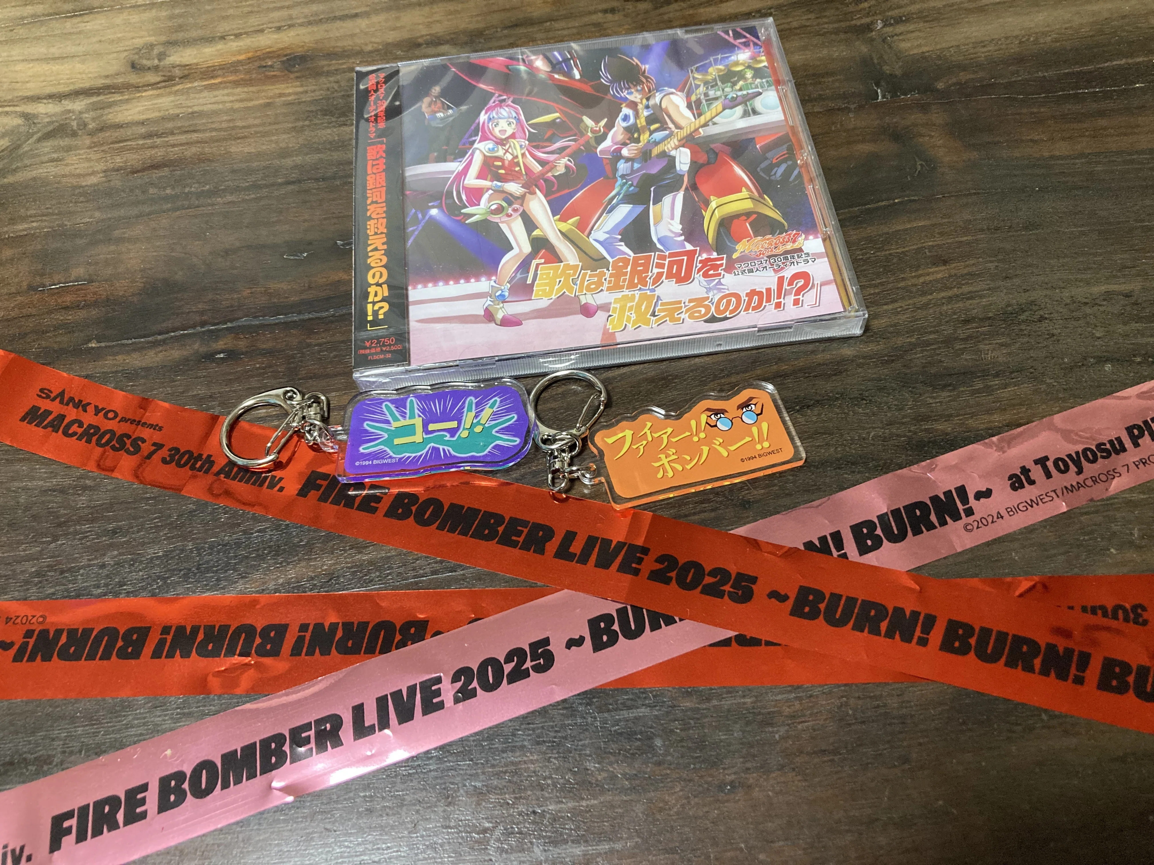 MACROSS 7 30th Anniv. FIRE BOMBER LIVE 2025 ~BURN! BURN! BURN!~｜せー