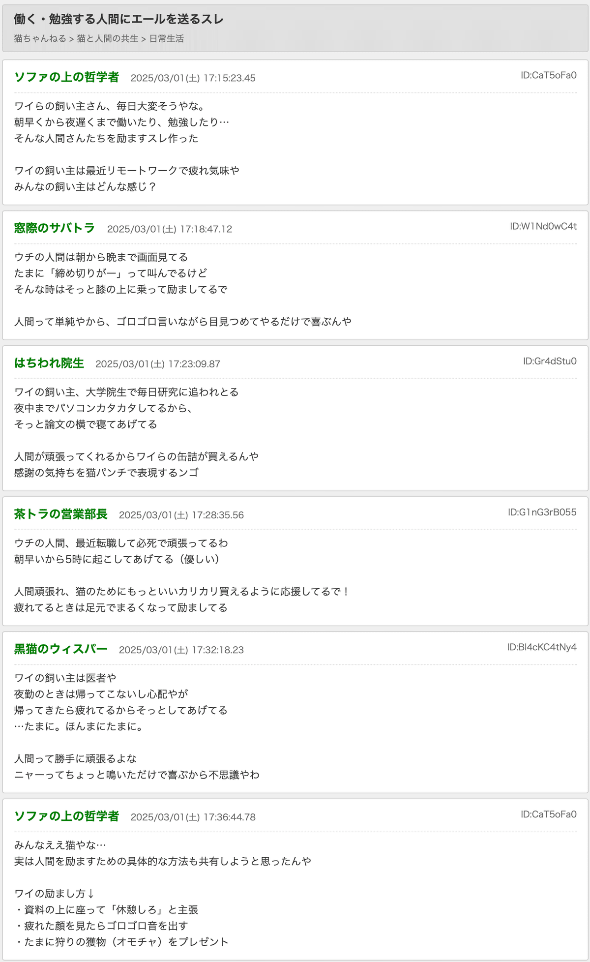 にゃん様 リクエスト 7点 まとめ商品