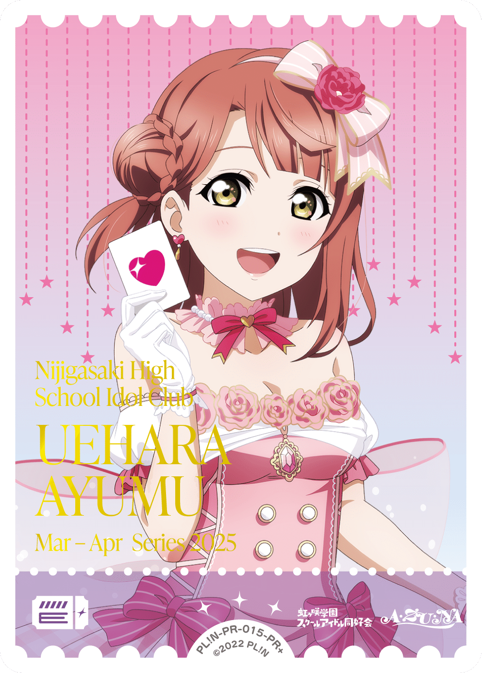 ラブカ】3~4月度ショップ大会プロモって強いの？(主に音符アグロ