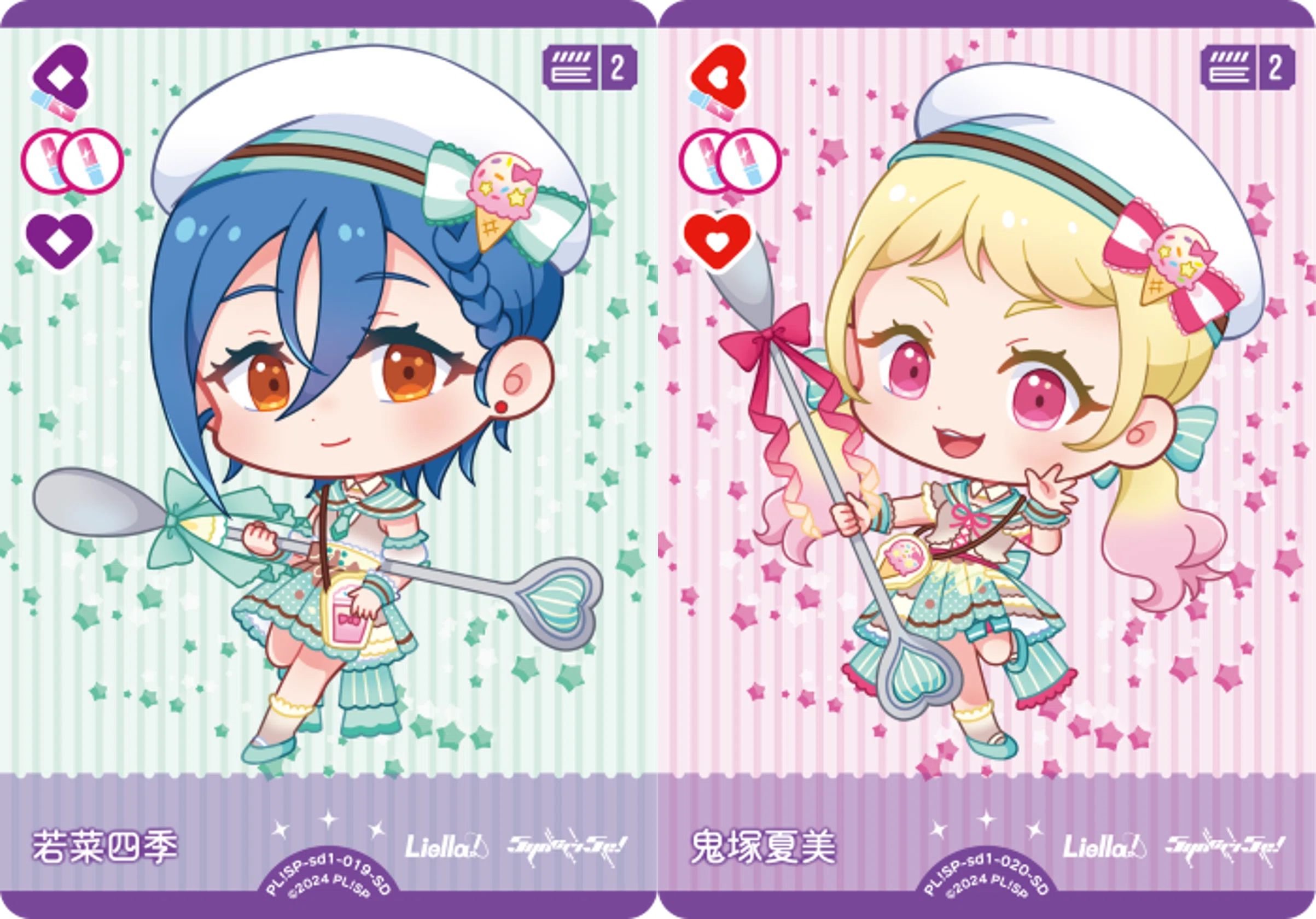 ラブカ】環境デッキ考察～紫虹Liella!～｜あまりん。
