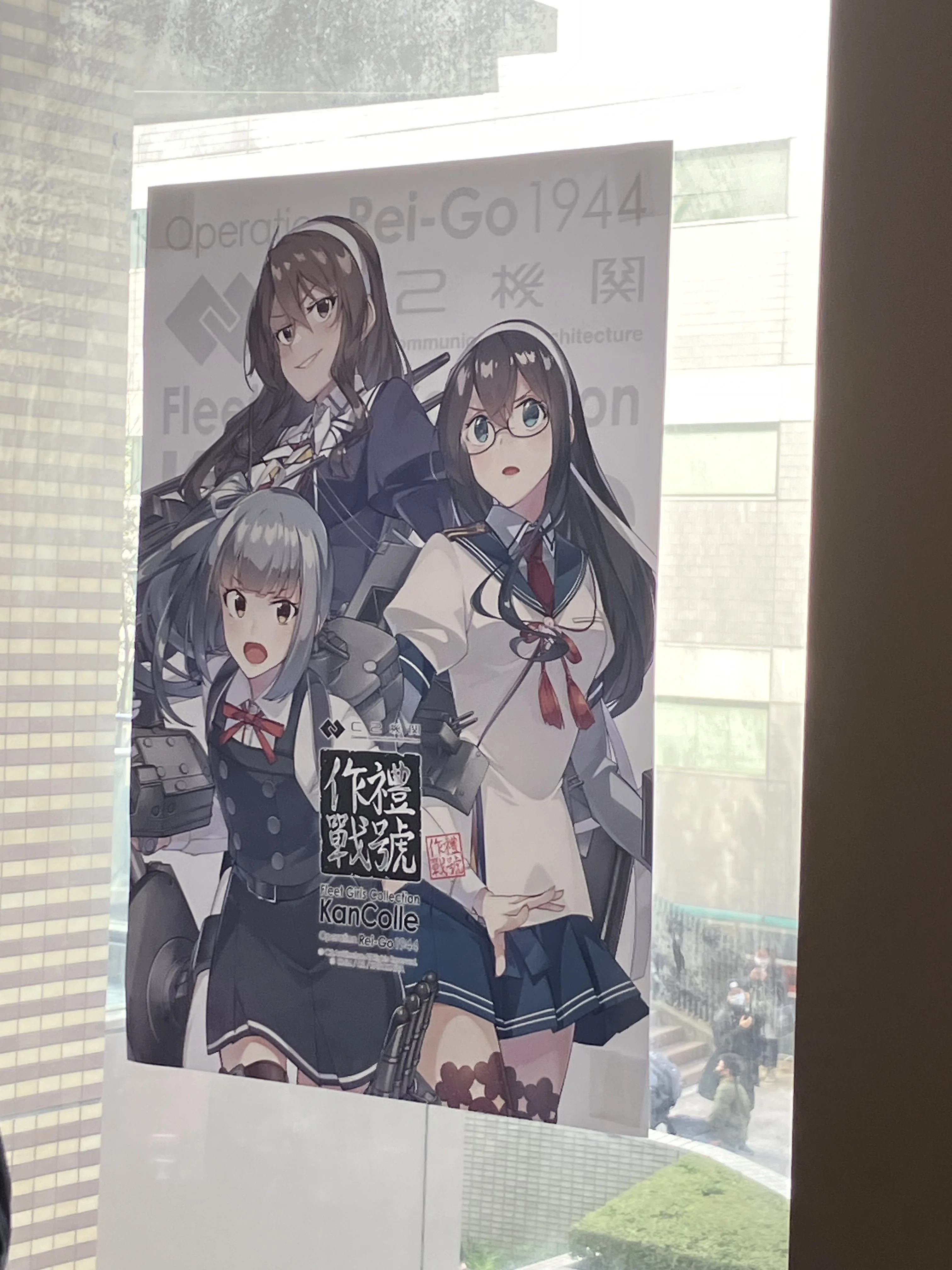 艦これの舞台を観てきた｜ユノキキ