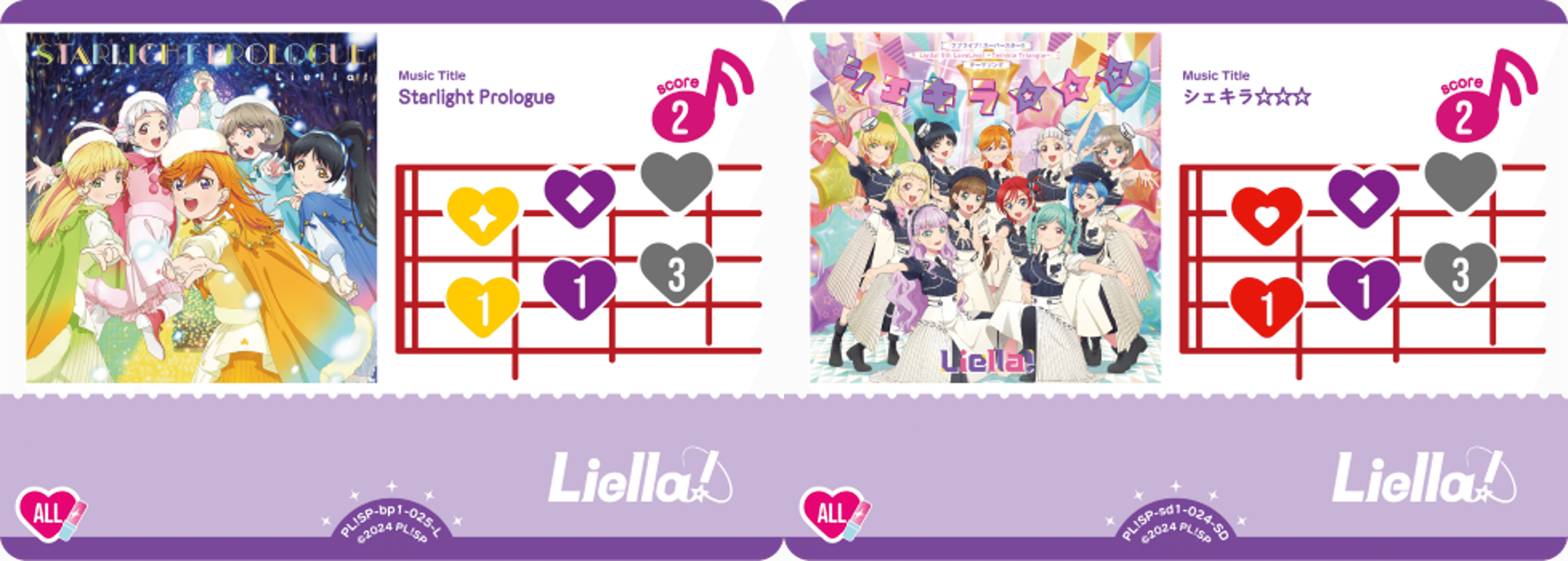 ラブカ】環境デッキ考察～紫虹Liella!～｜あまりん。