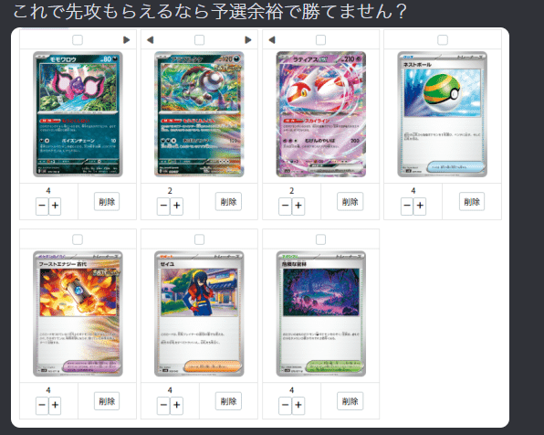 くさりもち入り毒ブリジュラスexについて少しだけ話したい|アース くさりもち入り毒ブリジュラスexについて少しだけ話したい|アース