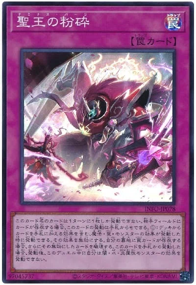 遊戯王 三幻神の紹介と強み解説②オシリスの天空竜編｜デュエリストT