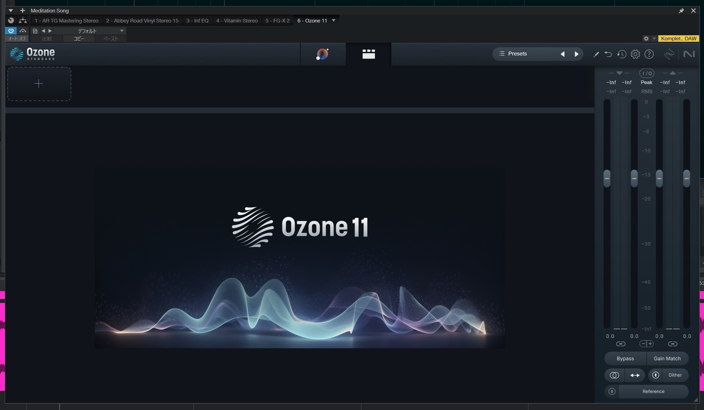プラグイン攻略 iZotope Ozone11(Standard)｜Lateral Lab.