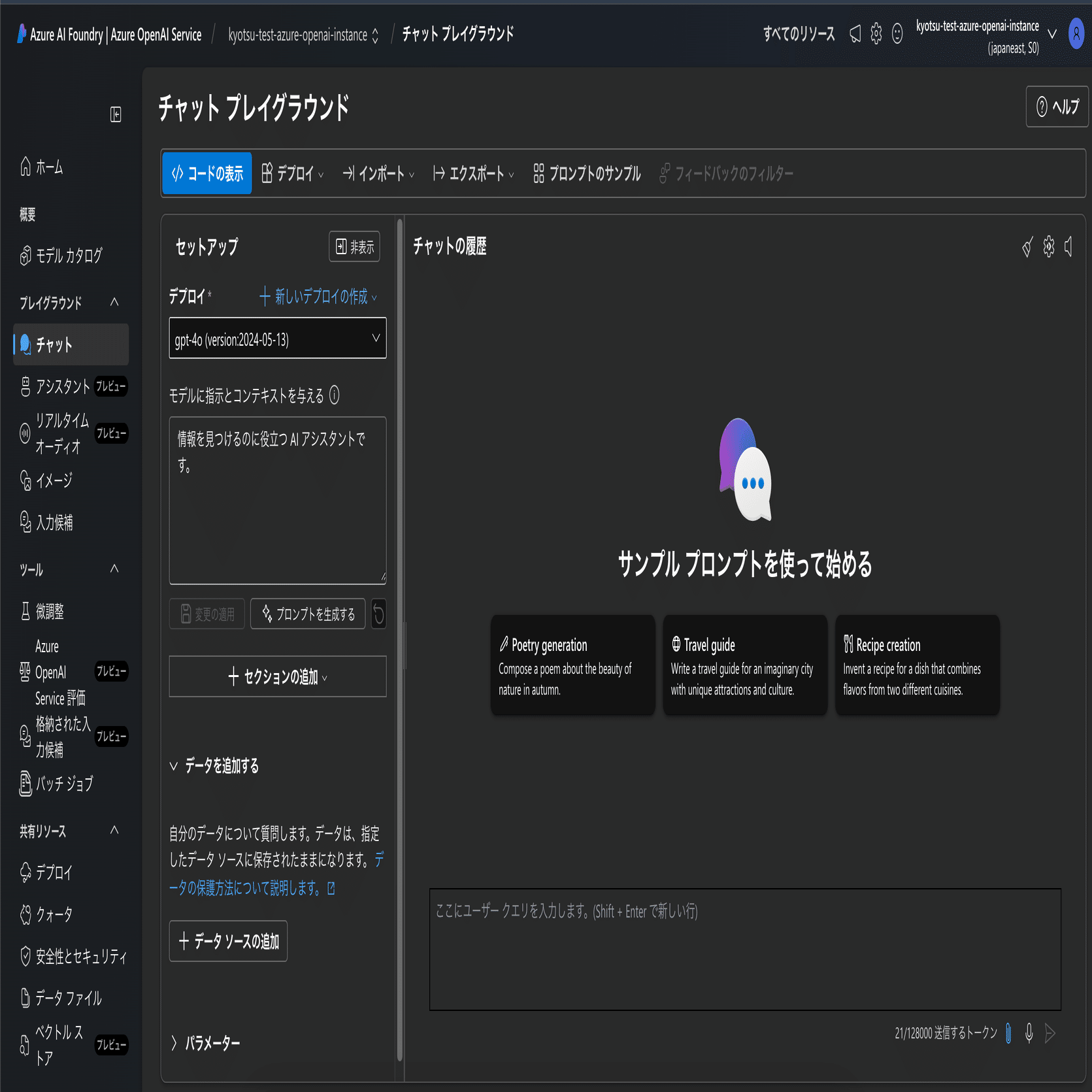 AIに2025年の共通テストの予想問題を作成させようとして失敗した話｜nkn-ms