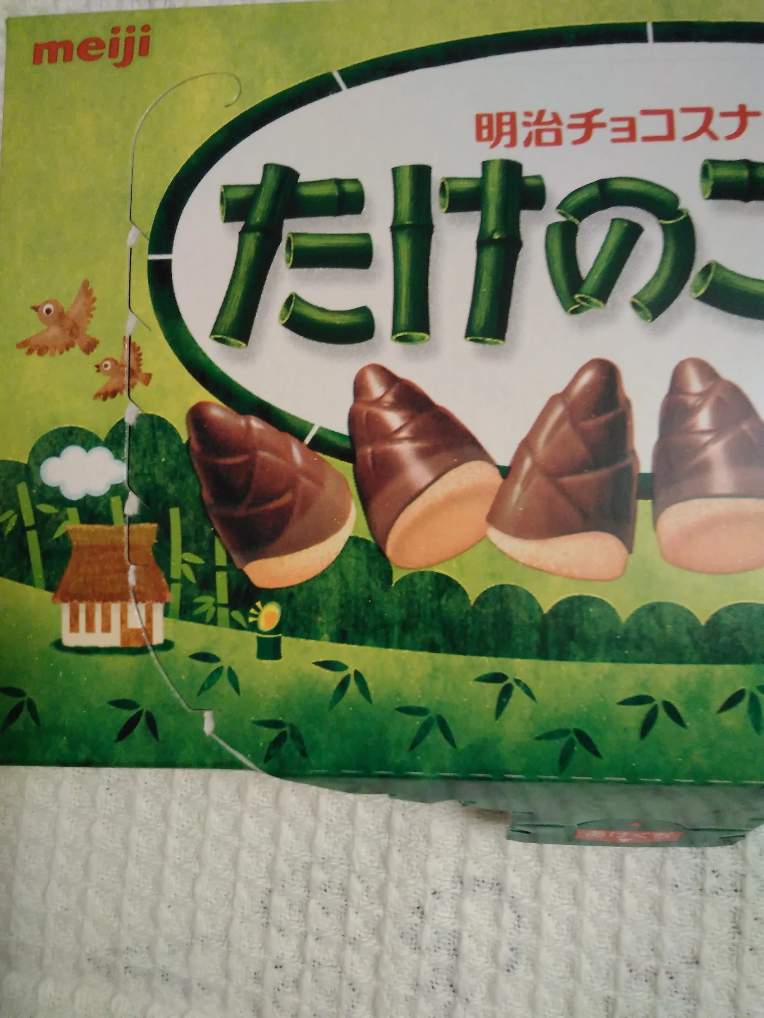 好き好き大好き🍄こっそり可愛いコレクション｜渡鳥