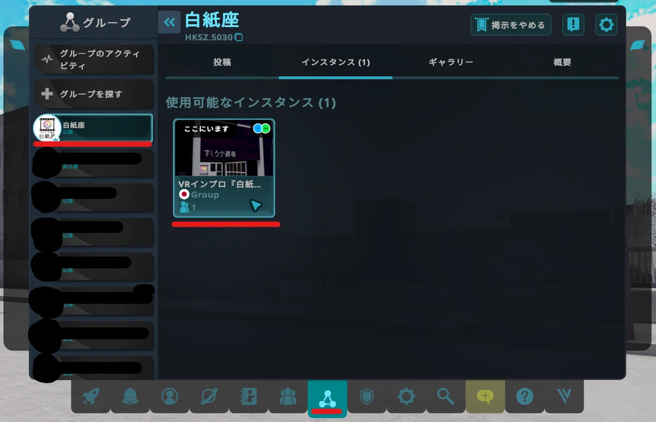 白紙座』 有料サブスクリプションのご案内 【VRChat Marketplace