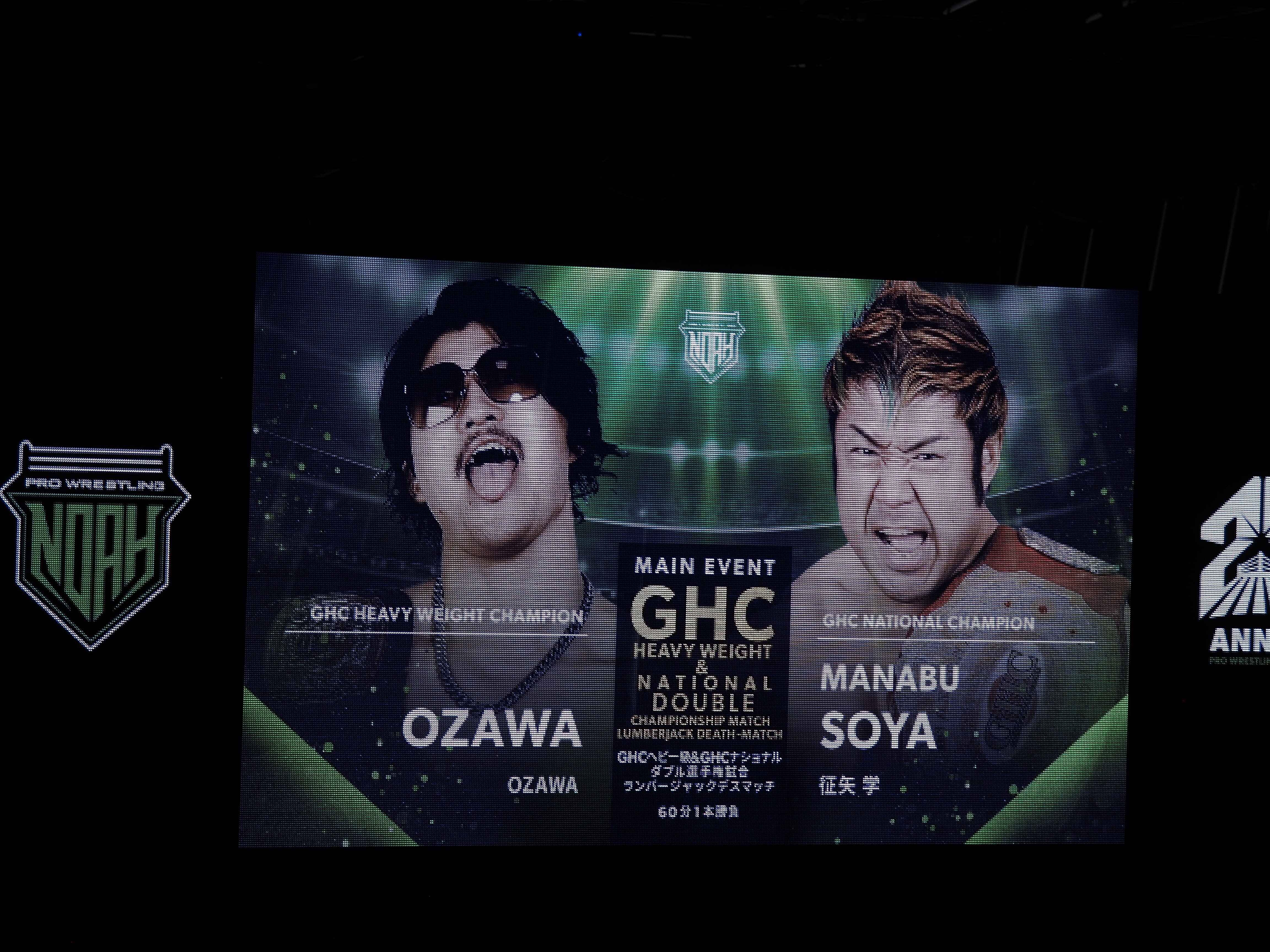 無心の歌～2025.3.2『OZAWAvs征矢学』～｜レンブラント