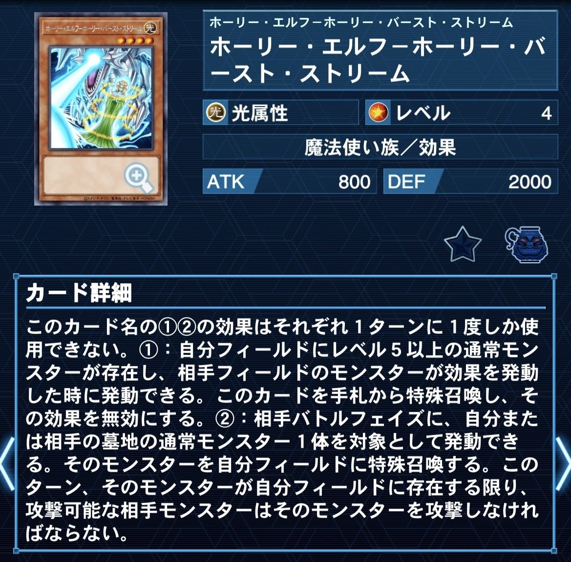 【即日発送】遊戯王　原石青眼　ガチデッキ　パーツ込み4/26以降レシピ) 20250413201449ZCZC91114.jpg