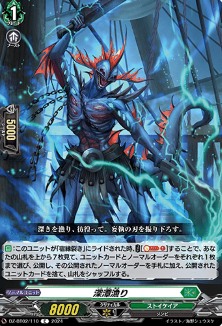ヴァンガード ゾルガ・ネイダール SEC付き レアリティ高め