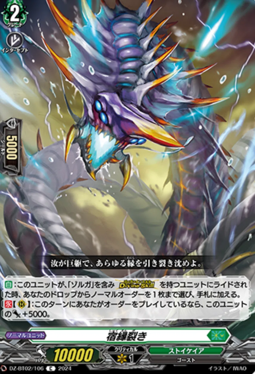 VGDD2】可能性は無限大!?ゾルガネイダール|ディアデイズ攻略人 VGDD2】可能性は無限大!?ゾルガネイダール|ディアデイズ攻略人