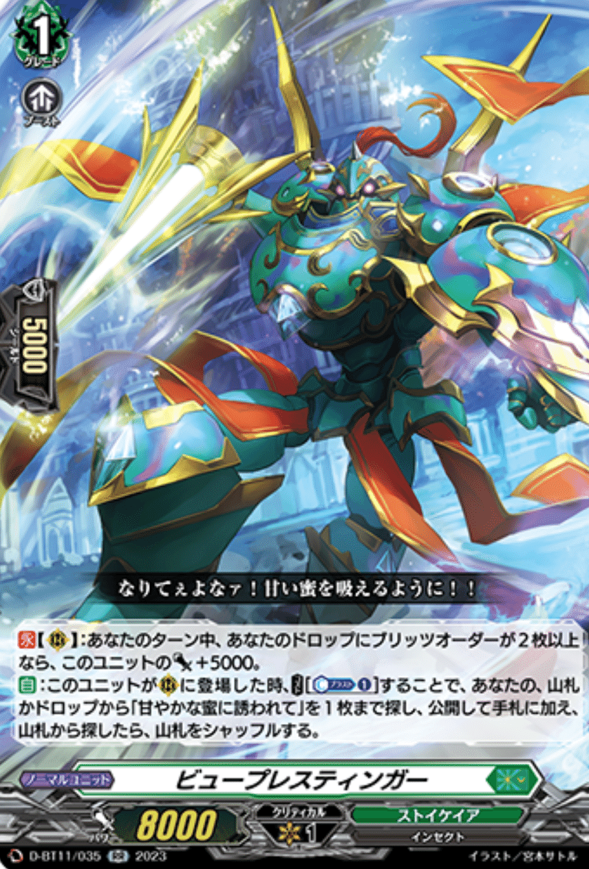 VGDD2】可能性は無限大!?ゾルガネイダール|ディアデイズ攻略人 VGDD2】可能性は無限大!?ゾルガネイダール|ディアデイズ攻略人