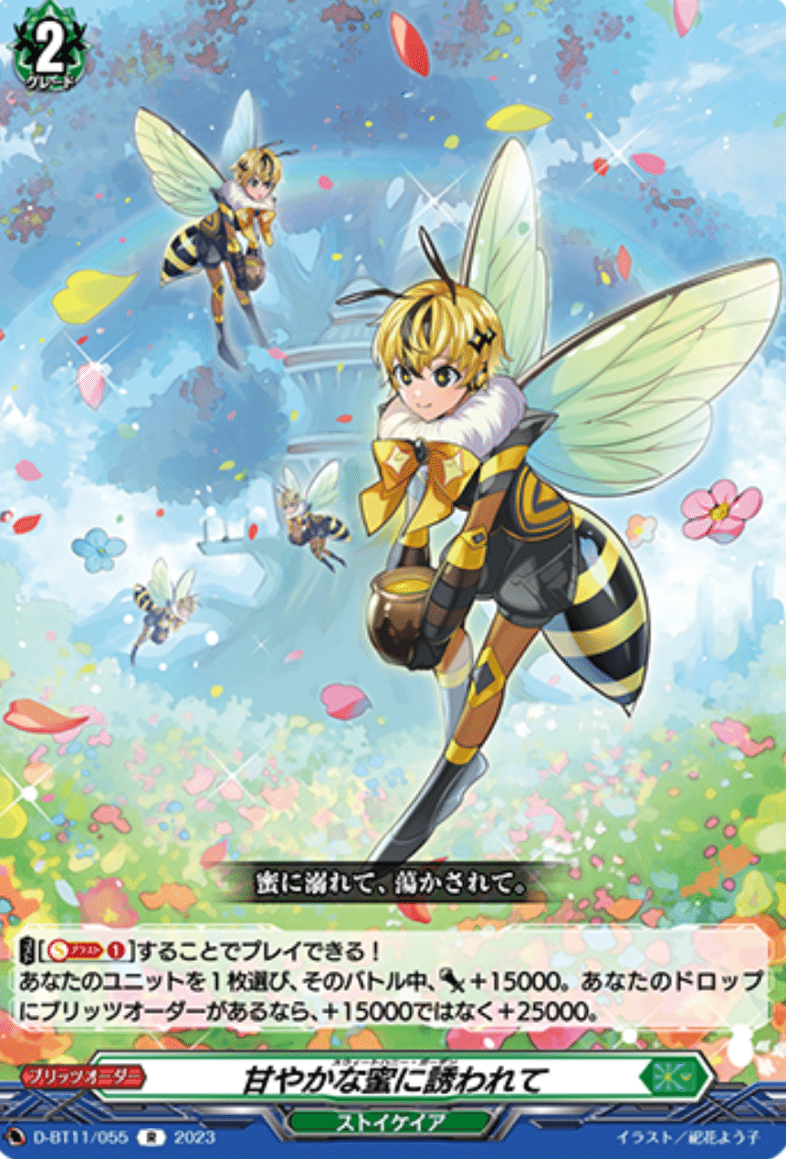 VGDD2】可能性は無限大!?ゾルガネイダール|ディアデイズ攻略人 VGDD2】可能性は無限大!?ゾルガネイダール|ディアデイズ攻略人