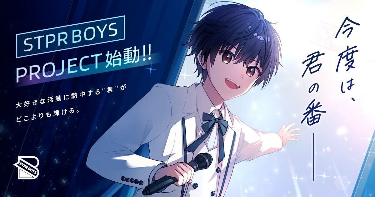 初投稿】俺の人生＿＿。【にしき】｜すにすて【公式
