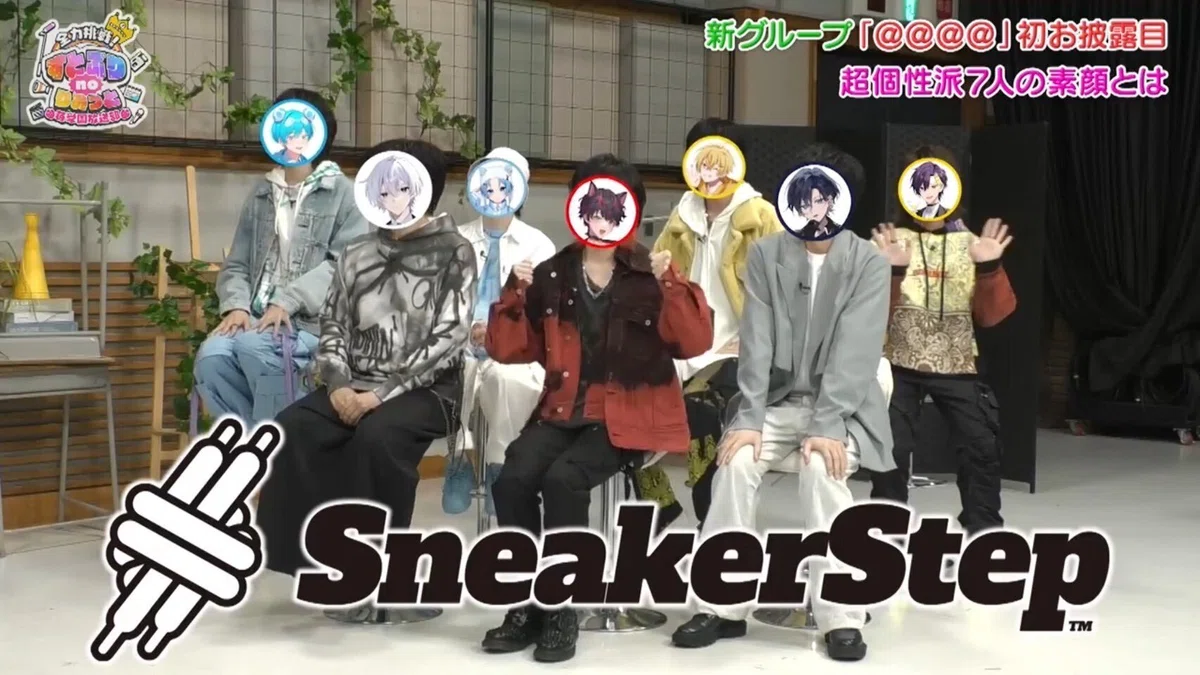 【初投稿】俺の人生__。【にしき】|すにすて【公式】- SneakerStep - スニーカーステップ