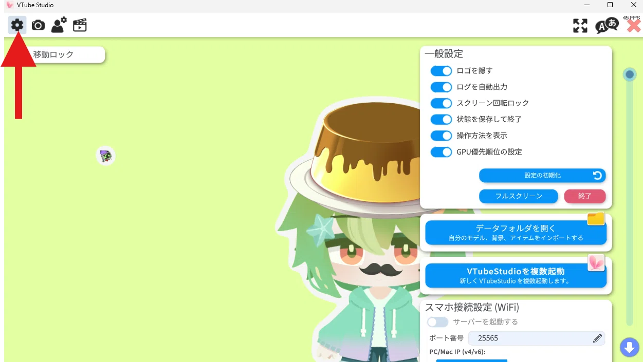 たぬえさ3でチャネポつかってなでなでしちゃおう！｜うにのれむ@note