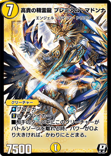 デュエプレカード解説]S級不死 デッドゾーン｜チャーシュー🌈👑