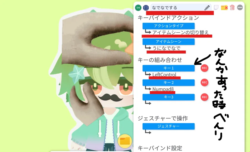 たぬえさ3でチャネポつかってなでなでしちゃおう！｜うにのれむ@note