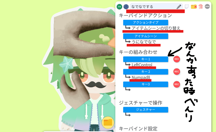 たぬえさ3でチャネポつかってなでなでしちゃおう！｜うにのれむ@note