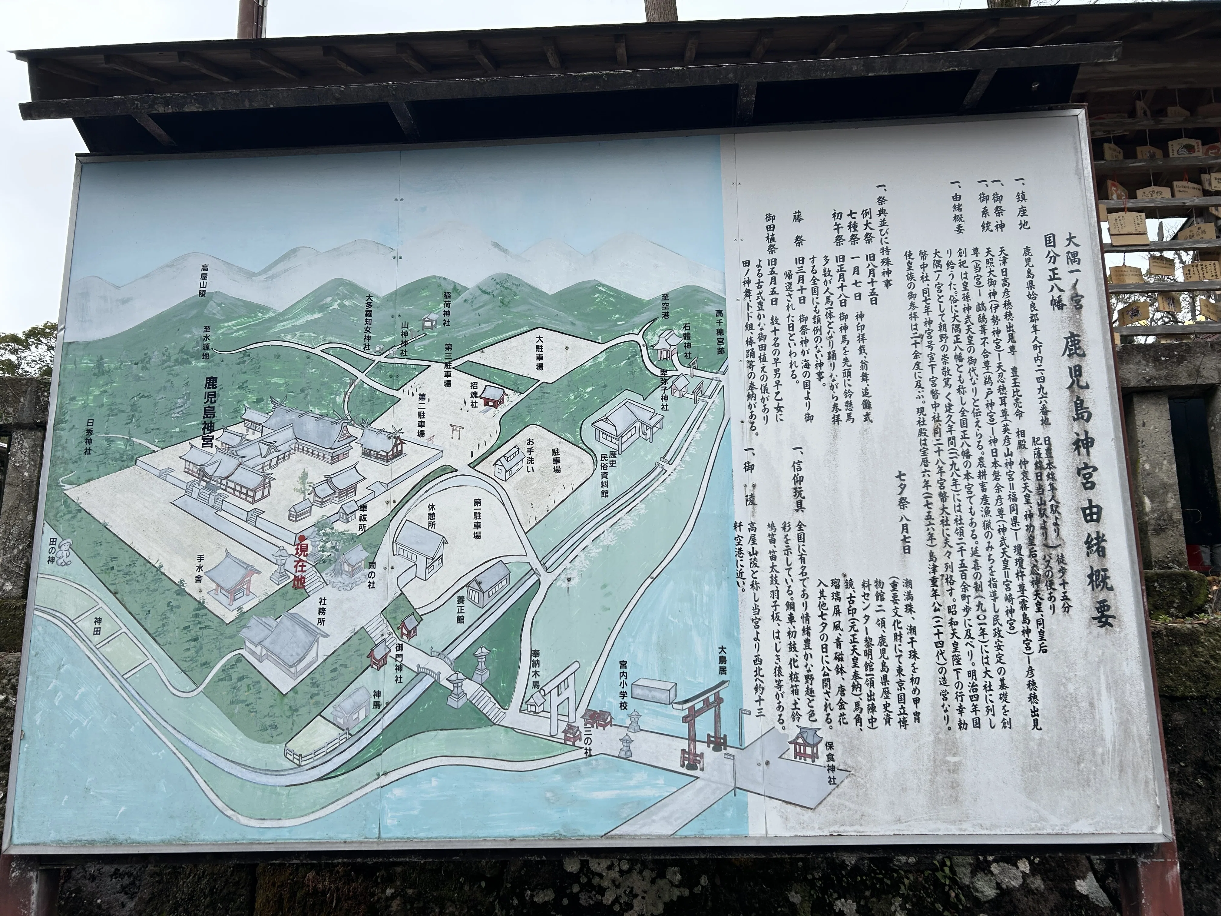 鹿児島見聞録7-2（鹿児島神宮）｜kazu_7138