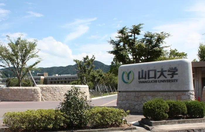 山口大学の全キャンパス