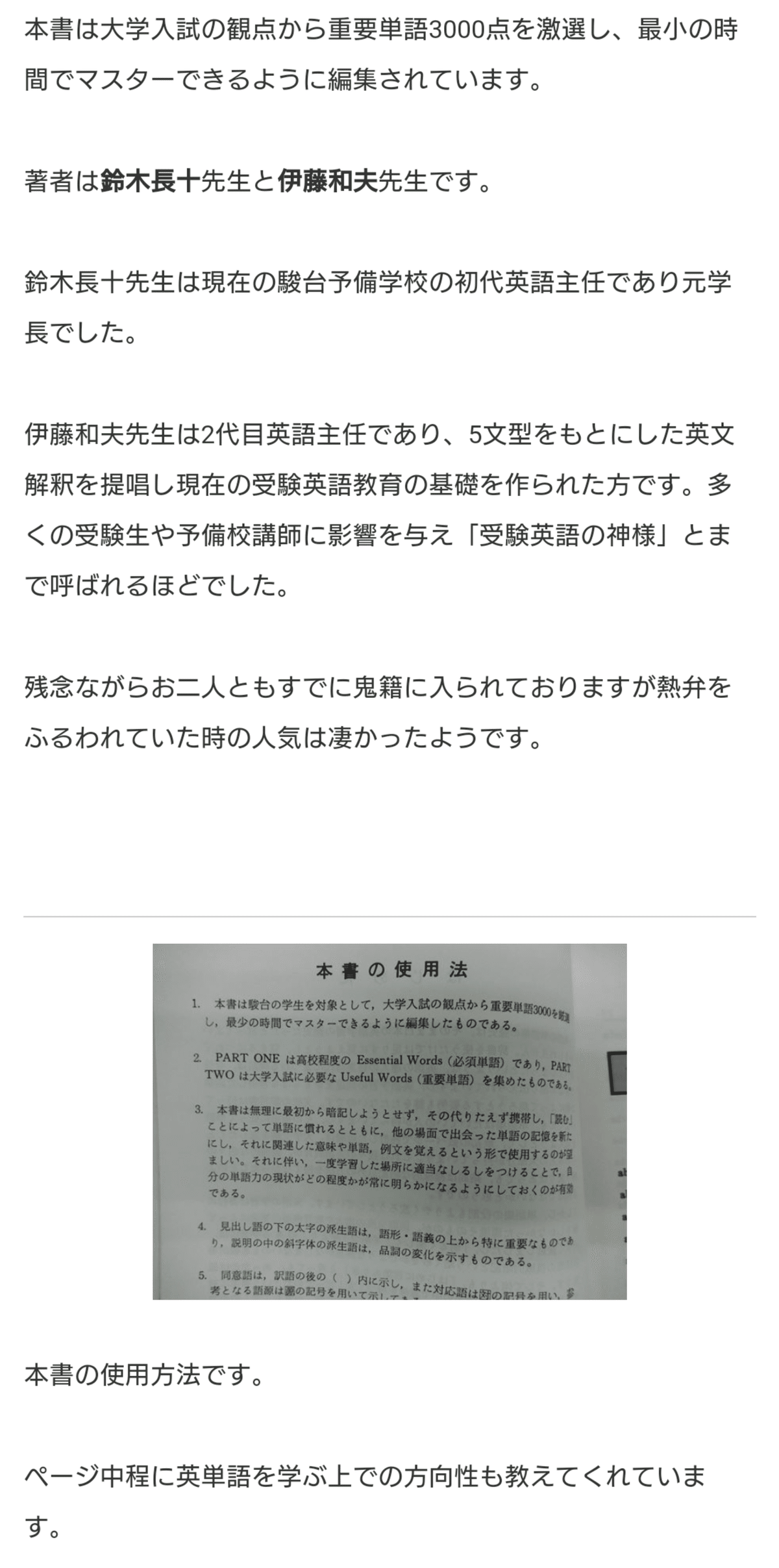 【激レア】伊藤和夫師ビジュアルアタック　高校生の英文解釈　レーザーディスク 激レア】伊藤和夫師ビジュアルアタック 高校生の英文解釈 レーザー