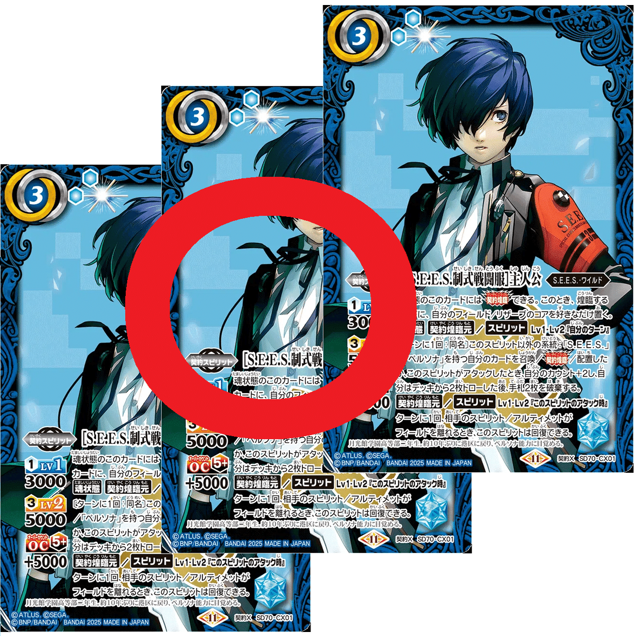 バトスピ ペルソナコラボ】初心者向けのルール説明【契約カード編