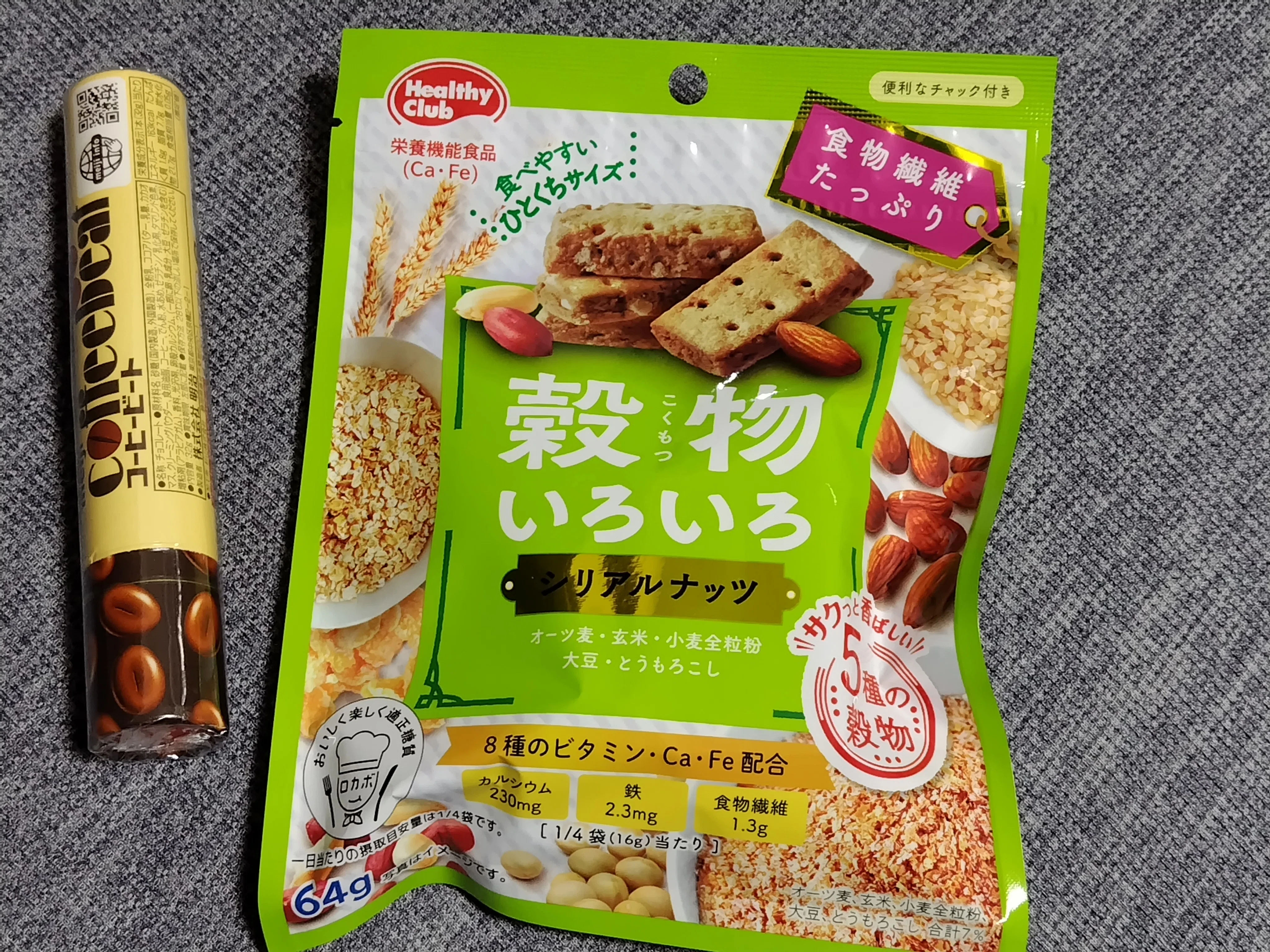 シナモン風味に殴られる系クッキー「穀物いろいろ・シリアルナッツ」を