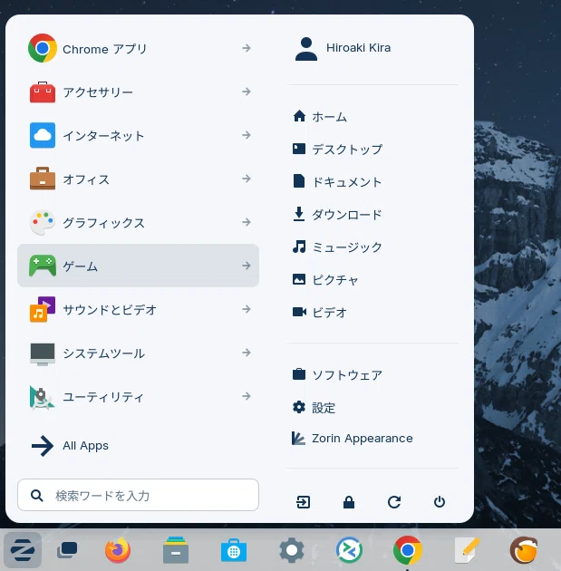 画像
