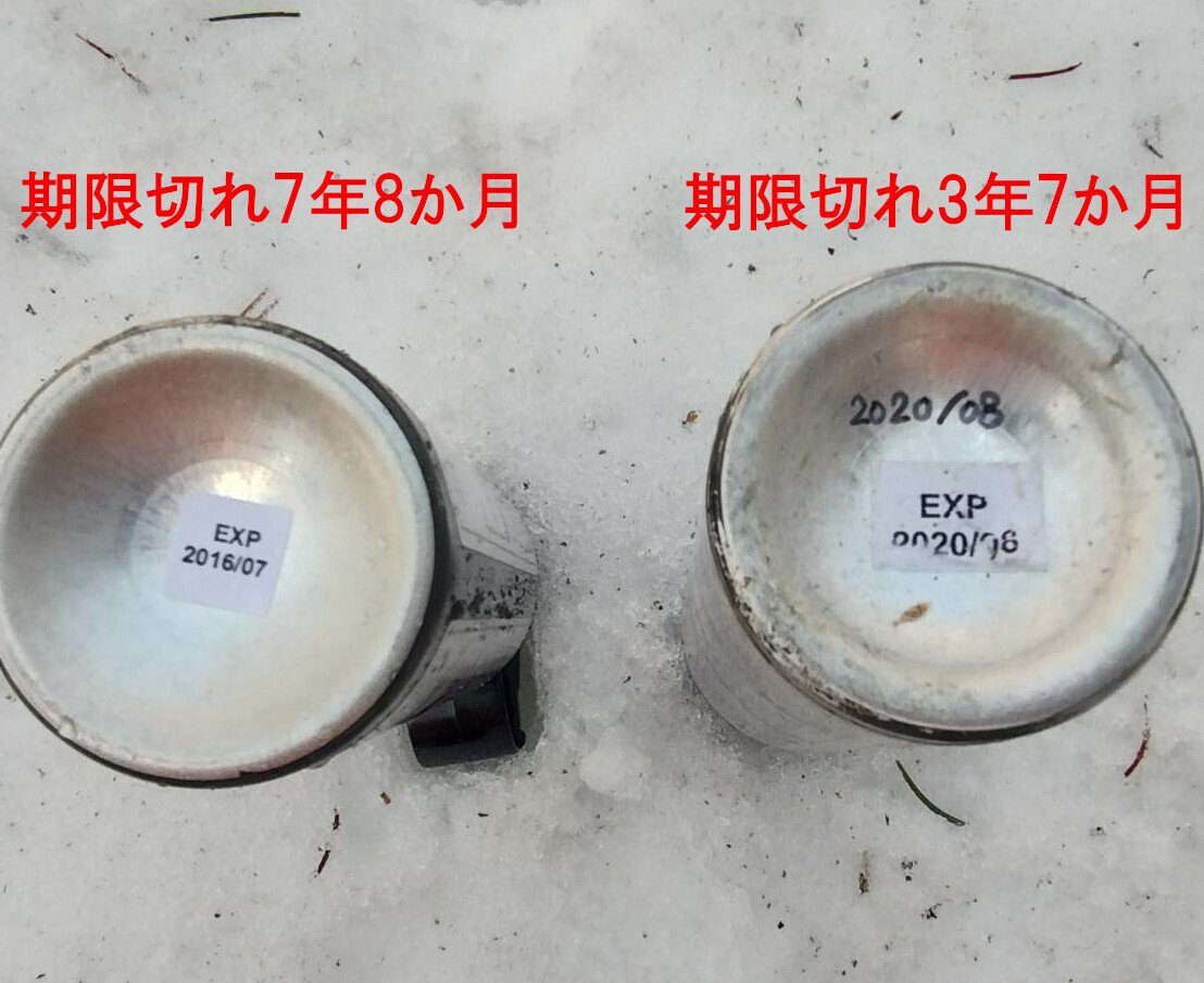 有効期限が切れたクマスプレーの威力は？｜村上｜レンタルスペース森と小屋