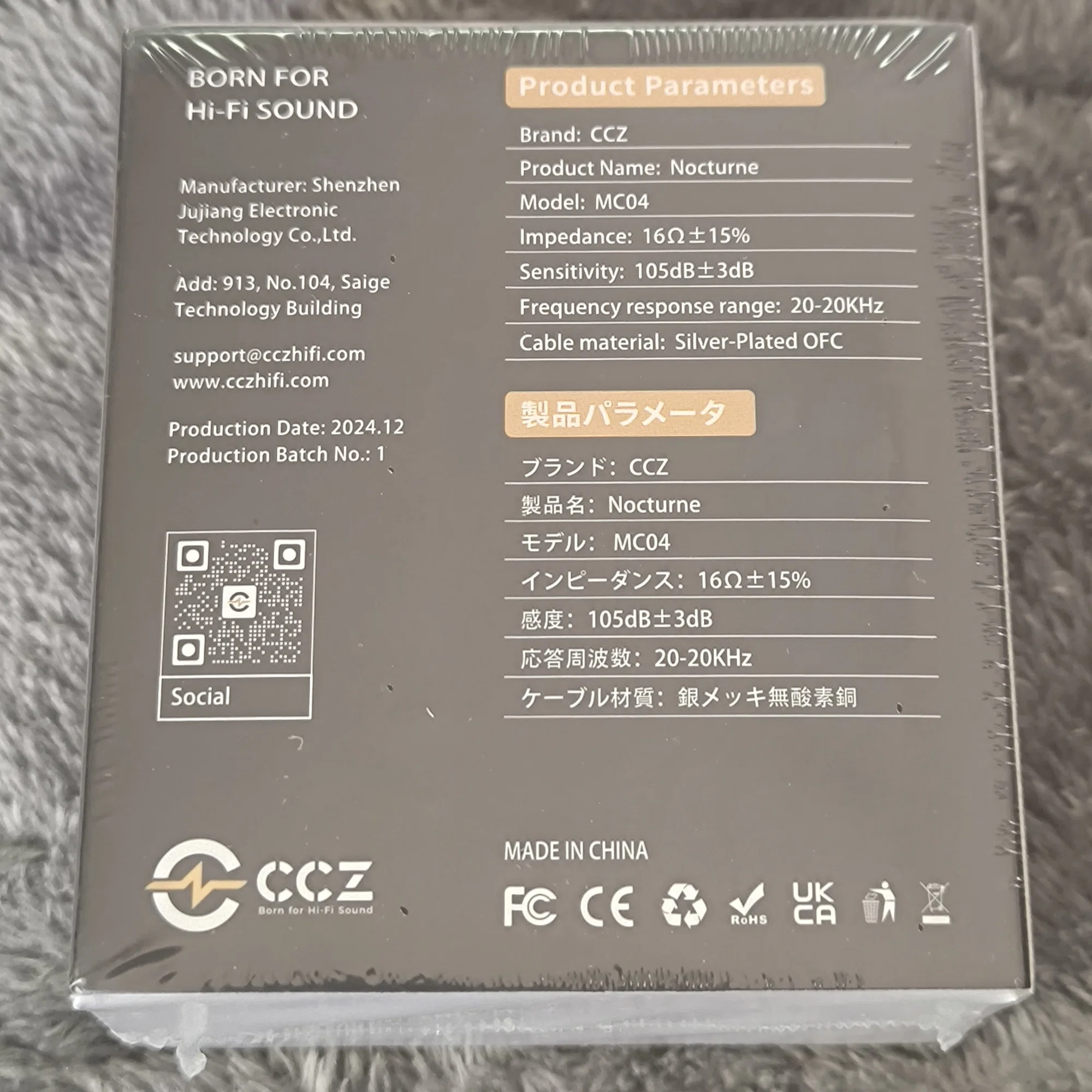 CCZ MC04 Nocturne は 低音のアタック感が気持ちいいプラスチック筐