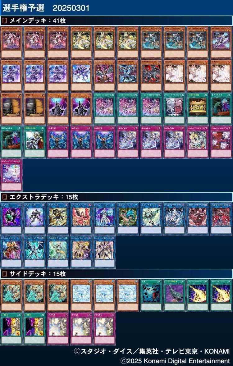 M∀LICE マリスデッキパーツ　シークレット追加　さむ 遊戯王 - 遊戯王 マリス（M∀LICE）デッキパーツの通販 by Q's