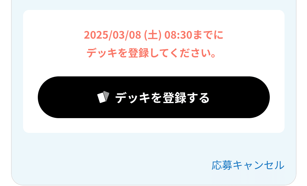 ありがとうヤドキング シティリーグ3-3｜きょむ