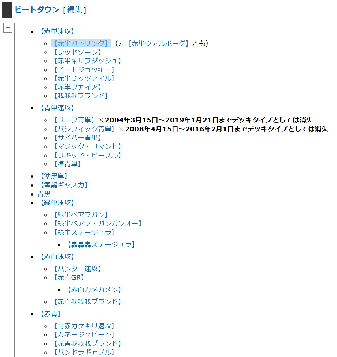 トレカエッセイ】君は青赤ビビッドガチダイオーを知っているか？｜Sobo