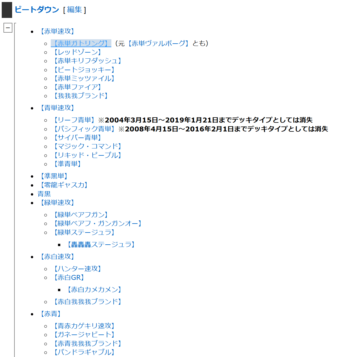 アナカラーマルル　青緑黒　青緑 2403 青黒緑マルル(アナカラーマルル) コンプオフ デュエマ