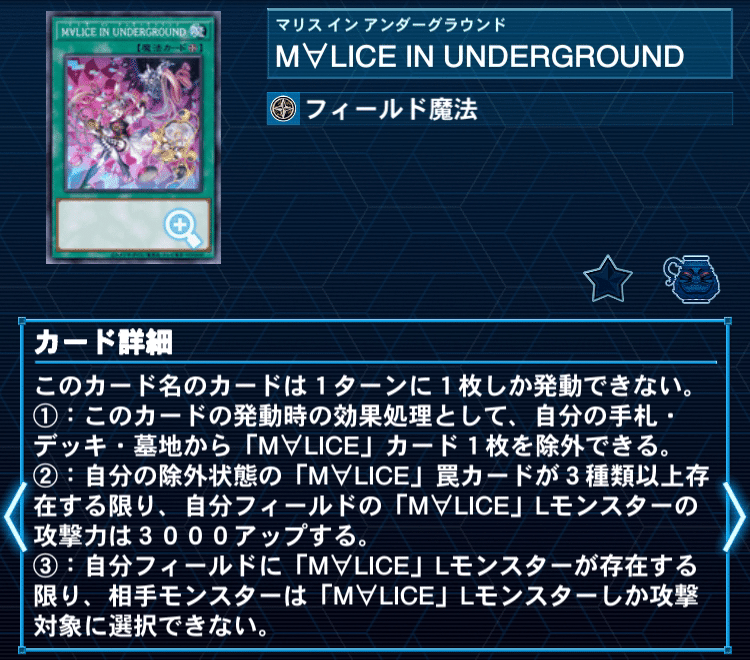 M∀LICE備忘録｜ハク