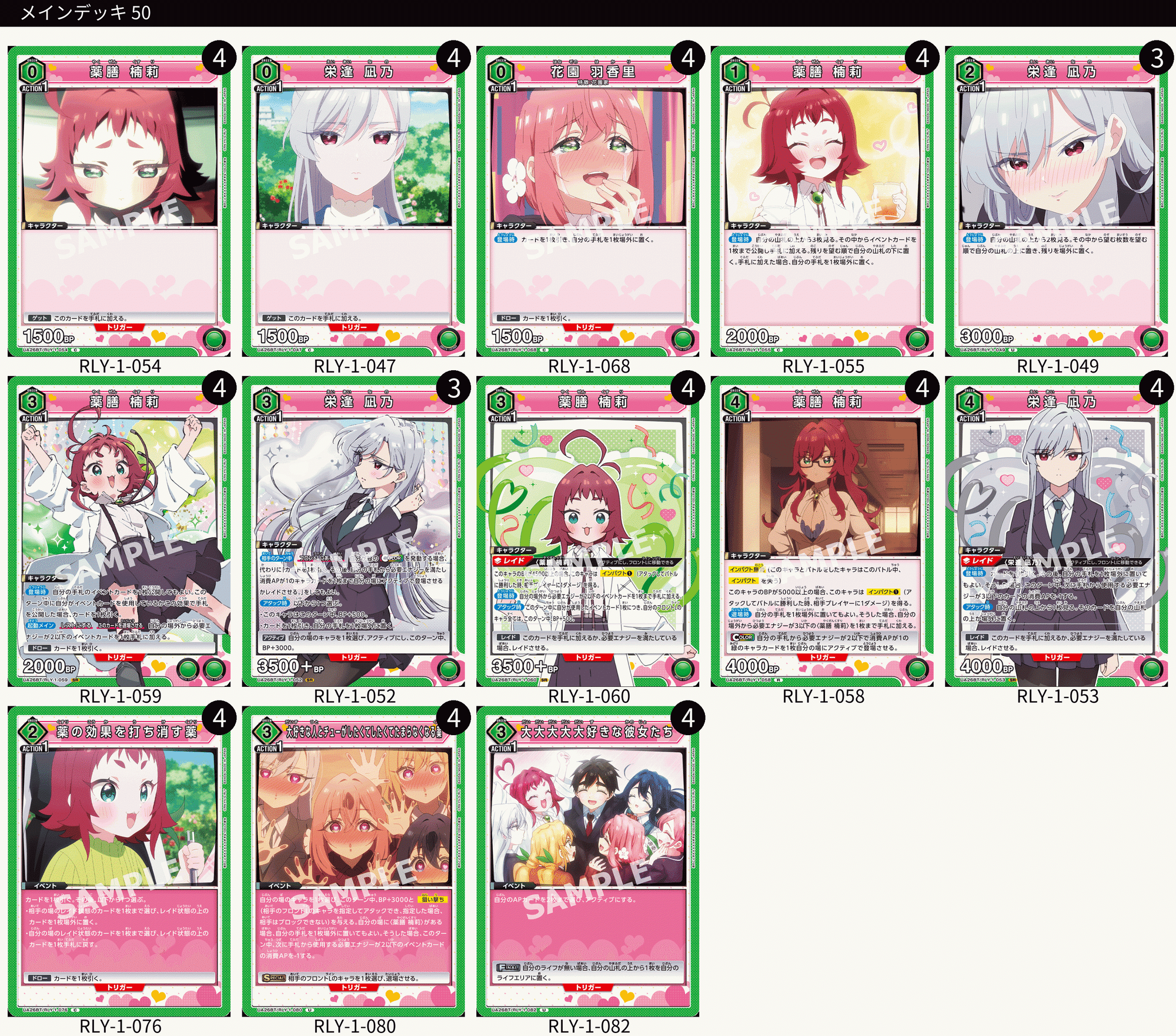 ユニオンアリーナ】君のことが大大大大大好きな100人の彼女のことが ユニオンアリーナ】君のことが大大大大大好きな100人の彼女のことが