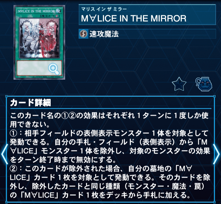 M∀LICE備忘録｜ハク