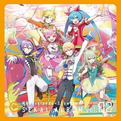 「ワンダーランズ×ショウタイム SEKAI ALBUM vol.2」(ブシロードミュージック)