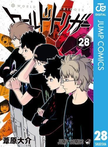 ワールドトリガー』が総合1位を獲得！ Reader Store【2025年2月